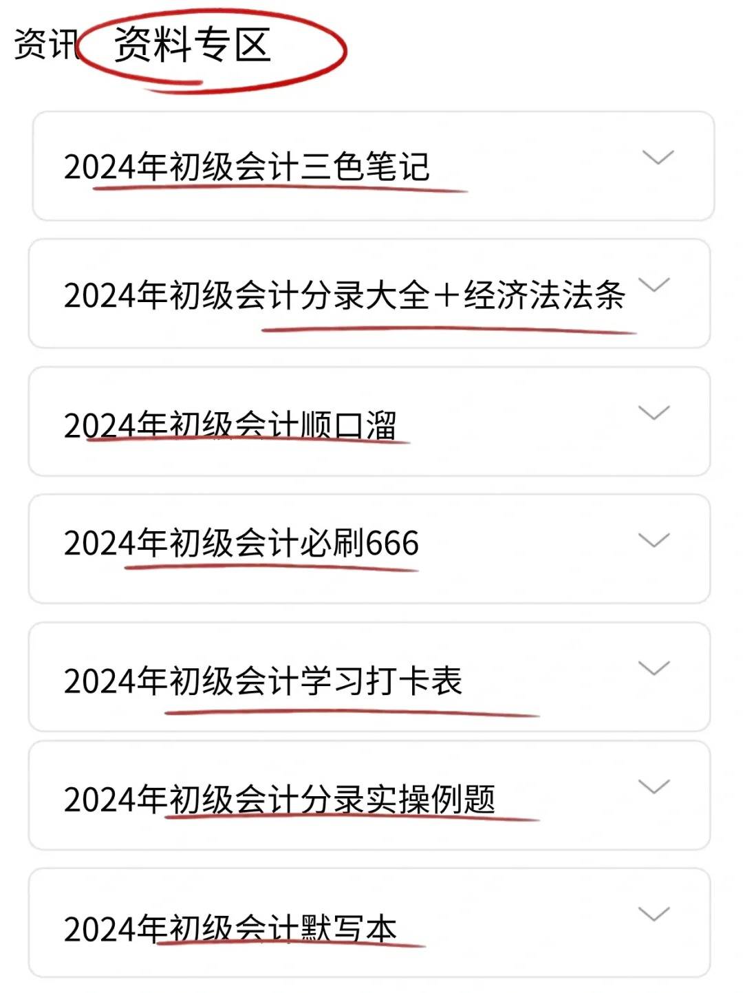 新澳天天開獎資料查詢與結果下載，警惕潛在風險與法律警示，警惕風險與法律警示，新澳天天開獎資料查詢與結果下載需謹慎對待