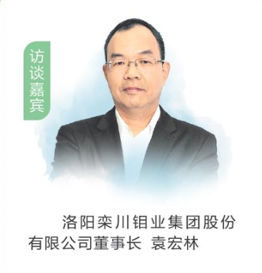 洛陽鉬業背后的高官與于泳，權力與商業的交織，洛陽鉬業高官與于泳，權力與商業的錯綜交織