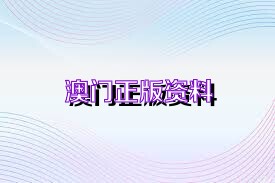 澳門(mén)最精準(zhǔn)免費(fèi)資料大全旅游團(tuán),實(shí)效設(shè)計(jì)解析_高級(jí)款93.945