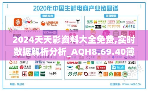 2024天天彩全年免費(fèi)資料,快速響應(yīng)計(jì)劃分析_Ultra84.943