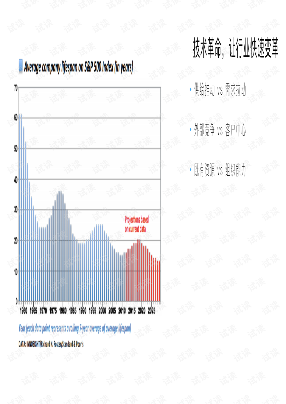 澳門4949最快開獎結果,平衡策略實施_Elite77.165