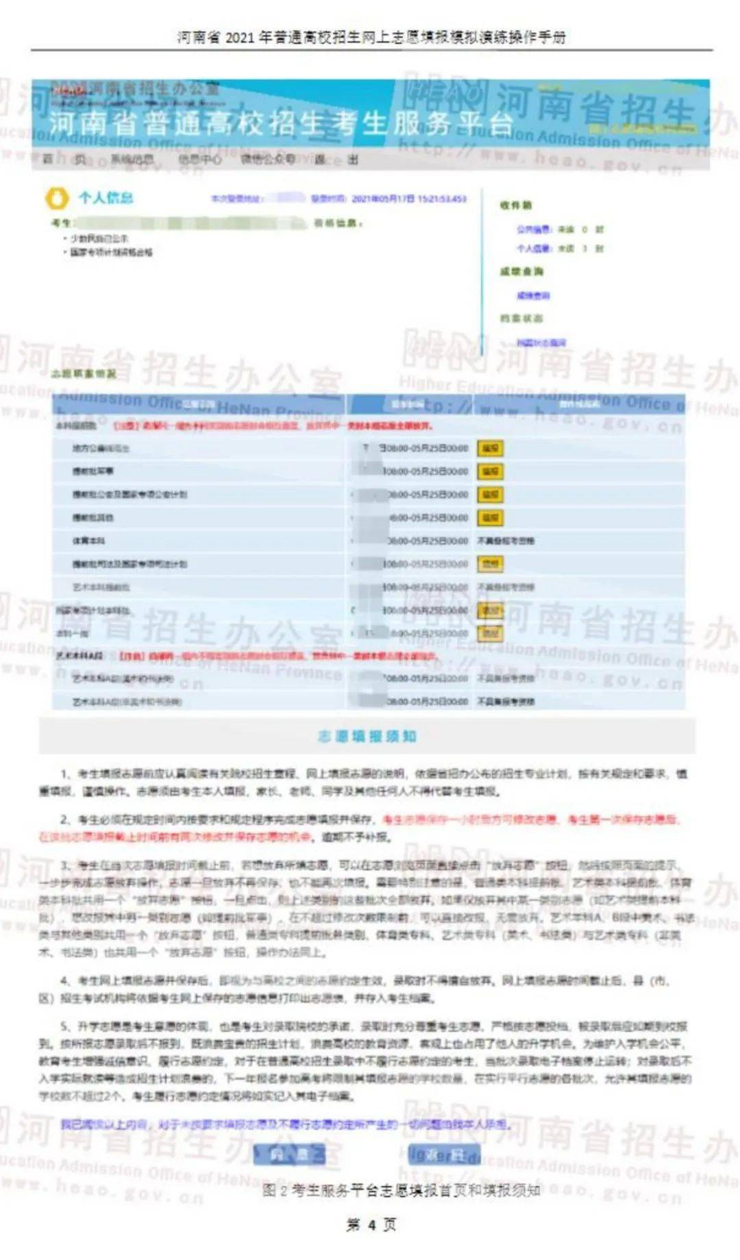 新澳門六開獎結果2024開獎記錄,實地解讀說明_挑戰版49.420