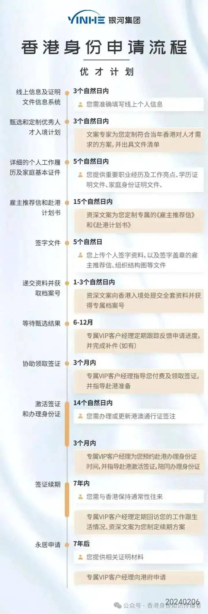 揭秘2024年香港港六開獎結果，背后的秘密與期待，揭秘，香港港六開獎結果背后的秘密與期待（2024年）