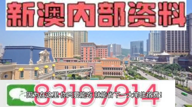 澳門精準正版免費大全，一個關于犯罪與法律的探討（不少于1330字），澳門精準正版免費大全背后的犯罪與法律問題探討