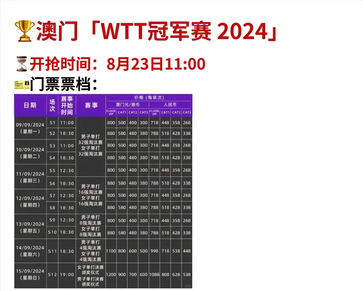 新2024澳門兔費資料，探索未知，把握機遇，探索未知機遇，澳門兔費資料全新解密（2024版）