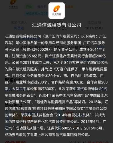 廣匯汽車重組最新消息，重塑行業格局，引領未來發展，廣匯汽車重組引領行業重塑，未來發展前景展望