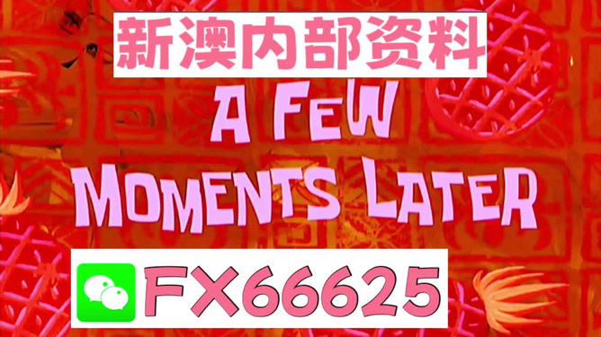 關于新澳精準資料免費大全的探討與警示——警惕違法犯罪問題，關于新澳精準資料的探討與警示，警惕違法犯罪風險