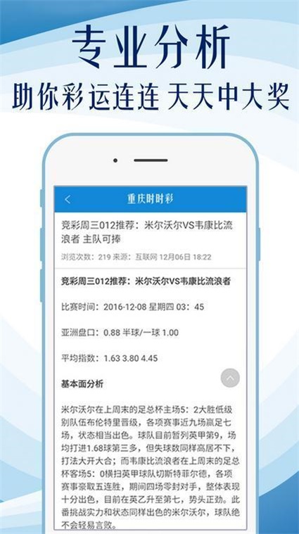 關于新澳門內部免費資料精準大全的探討——揭示其背后的風險與警示，新澳門內部免費資料精準大全背后的風險與警示，探討違法犯罪問題