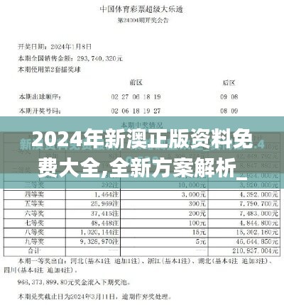 迎接未來，共享知識——正版資料的免費共享時代來臨，正版資料免費共享時代來臨，迎接知識共享的未來