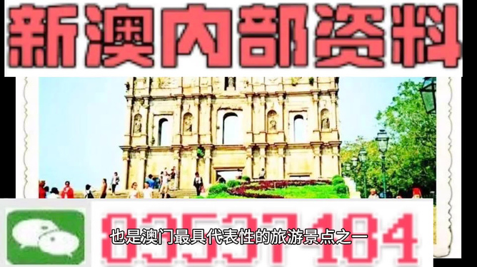 警惕新澳新澳門(mén)正版資料的潛在風(fēng)險(xiǎn)——揭示違法犯罪問(wèn)題的重要性，警惕新澳新澳門(mén)正版資料的潛在風(fēng)險(xiǎn)，揭示違法犯罪問(wèn)題的嚴(yán)峻性