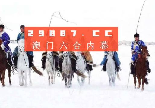 澳門開獎結果2023年年度回顧與展望，澳門開獎結果2023年年度回顧與展望，趨勢分析與預測