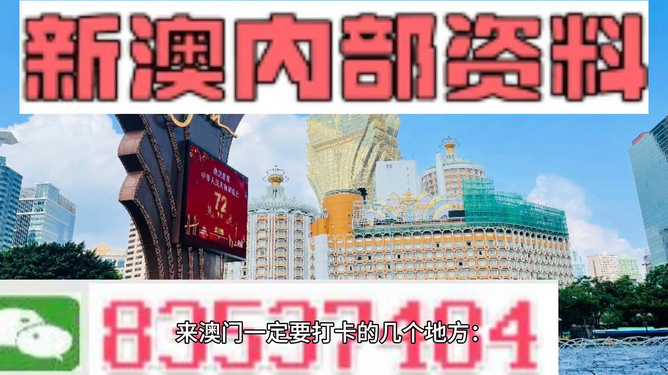 關(guān)于新澳2024今晚開獎資料的探討——一個關(guān)于違法犯罪問題的深度剖析，新澳2024今晚開獎資料深度探討，違法犯罪問題剖析與警示教育啟示