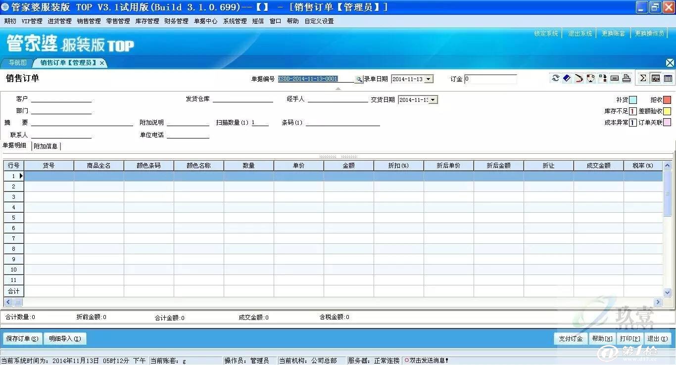 管家婆的資料一肖中特46期,數據驅動計劃設計_網頁款92.318