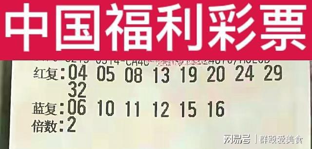 關于澳門與香港彩票開獎號碼的探討——警惕背后的風險與犯罪問題，澳門與香港彩票開獎號碼背后的風險與犯罪問題探討