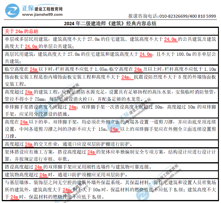 探索未知領(lǐng)域，2024全年資料免費(fèi)大全，探索未知領(lǐng)域，2024全年資料免費(fèi)大全揭秘