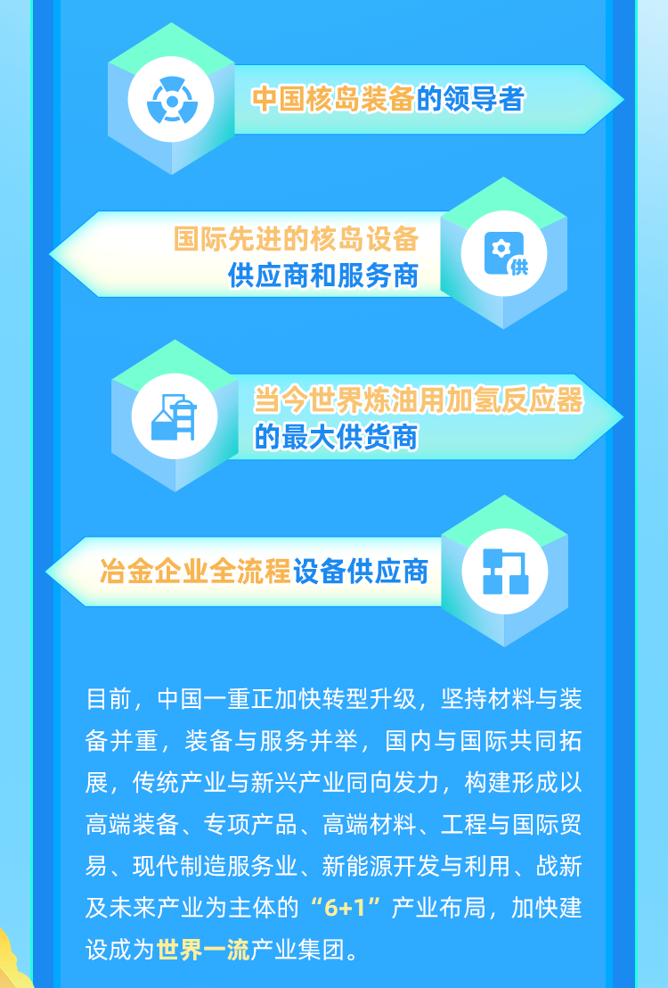 海螺集團2025校園招聘，探尋未來人才，共筑企業輝煌，海螺集團2025校園招聘啟幕，共筑輝煌，探尋未來人才之路