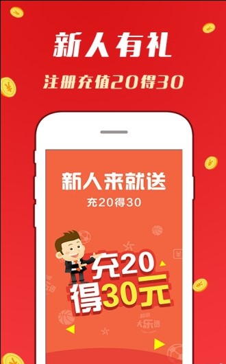 探索好運之門，2024天天開好彩大全第176期，探索好運之門，第176期好運彩全解析