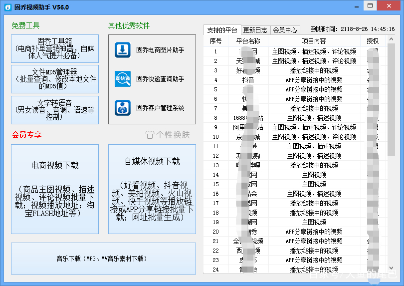 2024澳門六今晚開獎記錄113期,快捷問題處理方案_kit18.734