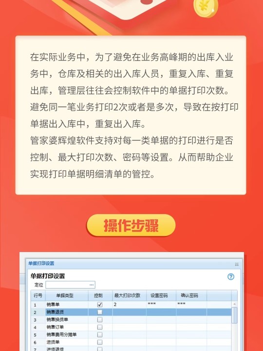 管家婆一肖一碼，揭秘背后的神秘面紗，揭秘管家婆一肖一碼背后的神秘面紗