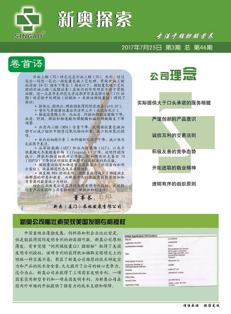 新澳精準資料免費提供與犯罪問題探討——以第510期為例，第510期新澳精準資料免費提供的犯罪問題探討