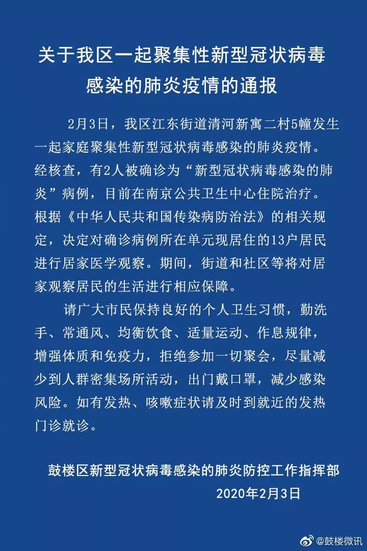 疫情病例最新通報(bào)，全球抗擊新冠病毒的最新進(jìn)展與挑戰(zhàn)，全球疫情病例最新通報(bào)，新冠病毒抗擊進(jìn)展、挑戰(zhàn)揭秘