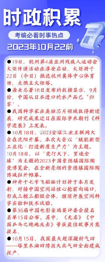 社會時事熱點最新深度解析，聚焦當下熱點事件的影響與啟示，社會熱點深度解析，聚焦當下事件的影響與啟示