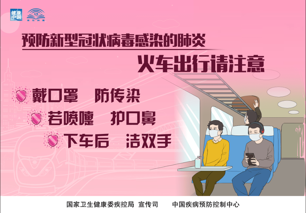 疫情最新科普，理解、應對與保護我們的世界，疫情最新科普，理解、應對與全球保護行動