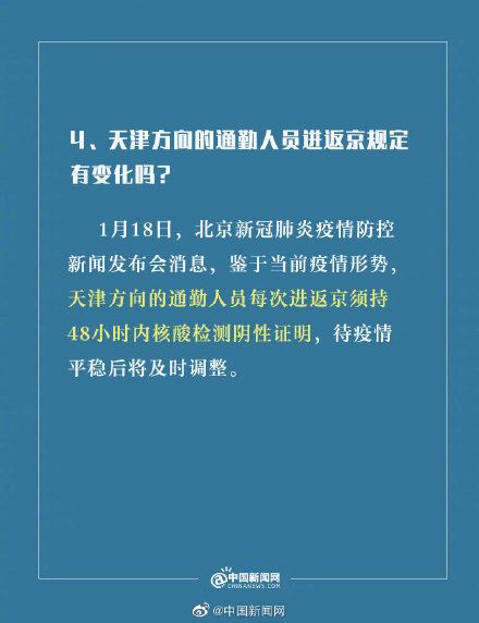 最新返澄政策，重塑城市吸引力與活力的關(guān)鍵舉措，最新返澄政策，重塑城市魅力，激發(fā)活力關(guān)鍵舉措