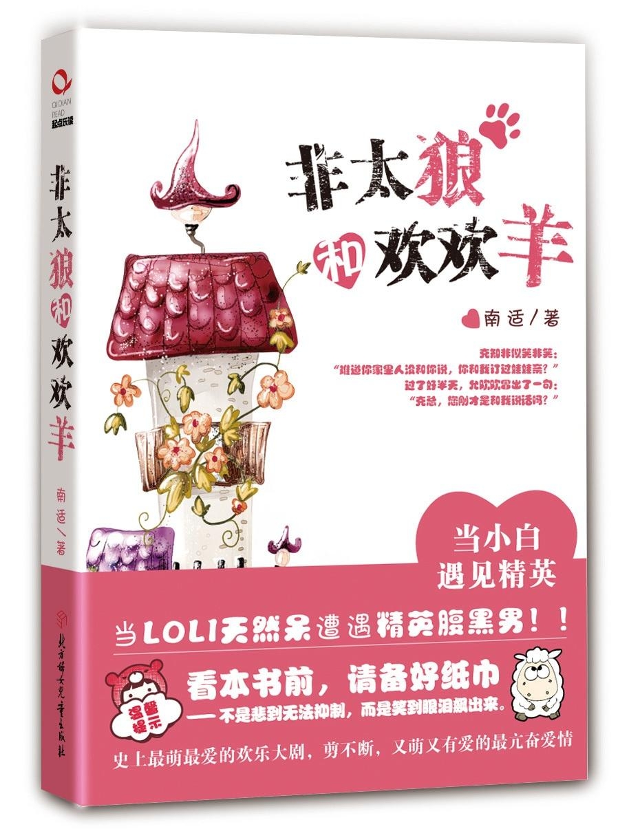 南適最新小說，探索未知的魅力，南適最新小說，探索未知的魅力