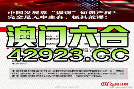 澳門正版資料免費大全,統計評估解析說明_標準版90.706