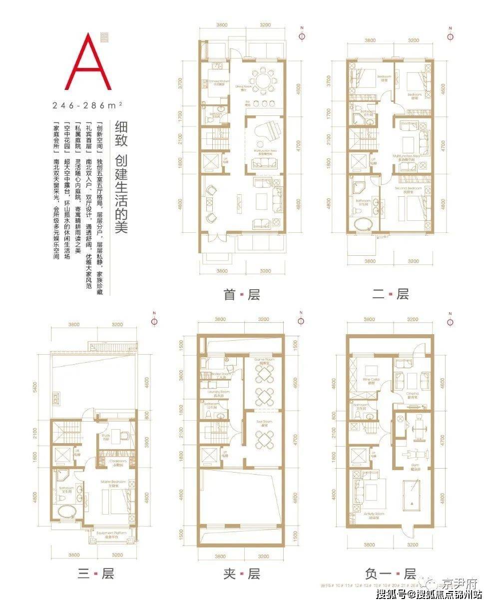 二四六期期準(zhǔn)免費資料,廣泛解析方法評估_旗艦款55.930