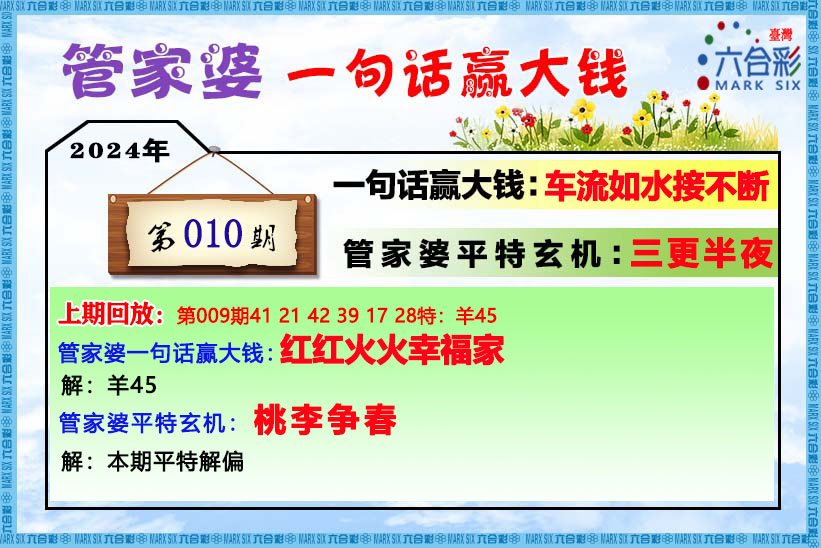 管家婆一肖一碼最準資料92期,靈活設計解析方案_擴展版61.52