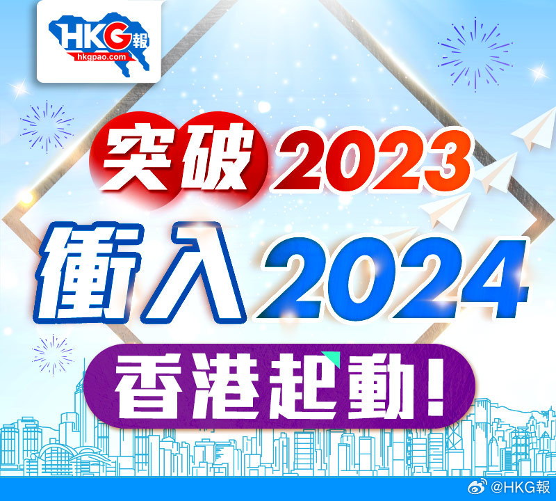 邁向知識共享的未來，2024正版資料免費公開的時代來臨，正版資料免費公開，邁向知識共享的未來時代