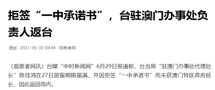 澳門一碼一肖一待一中四不像，探索與解讀，澳門一碼一肖一待一中四不像背后的犯罪問題解讀