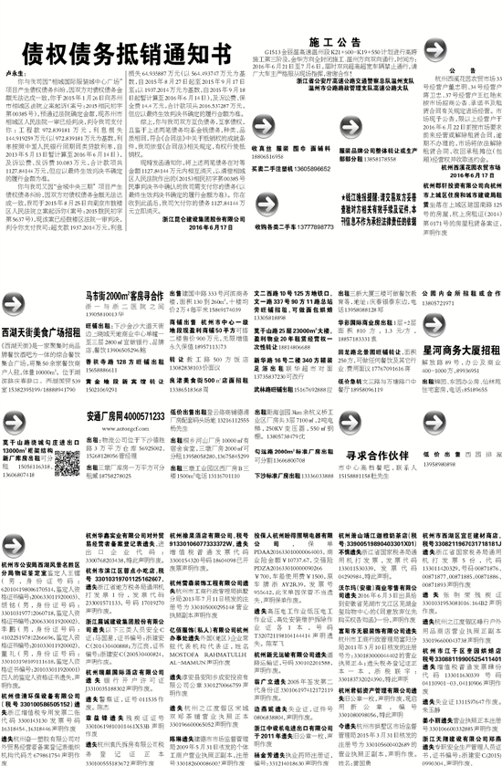 7777788888精準新傳真112,動態解釋詞匯_高級版35.73