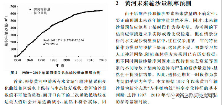 澳門彩,適用性策略設計_Console28.481