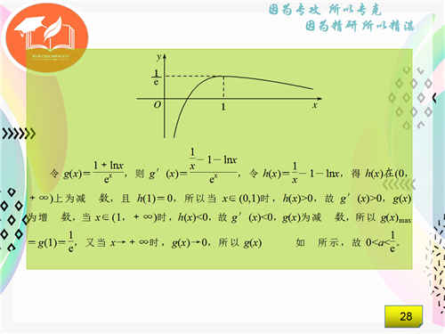 118神童網最準一肖,穩定性操作方案分析_Prime98.270