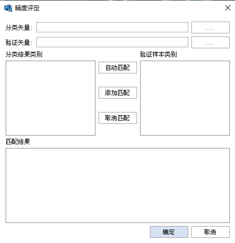 新澳門六開獎號碼記錄33期,實地驗證策略方案_WP版97.884