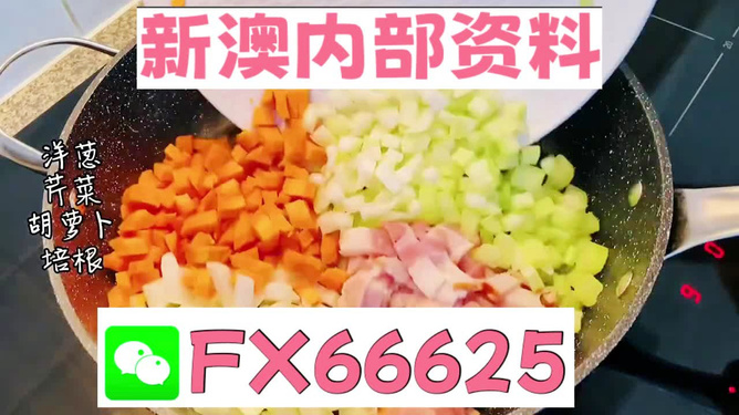 警惕虛假宣傳，遠離非法賭博——關于所謂的新澳免費資料綠波的警示文章，警惕虛假宣傳，防范非法賭博——關于新澳免費資料綠波的警示文章