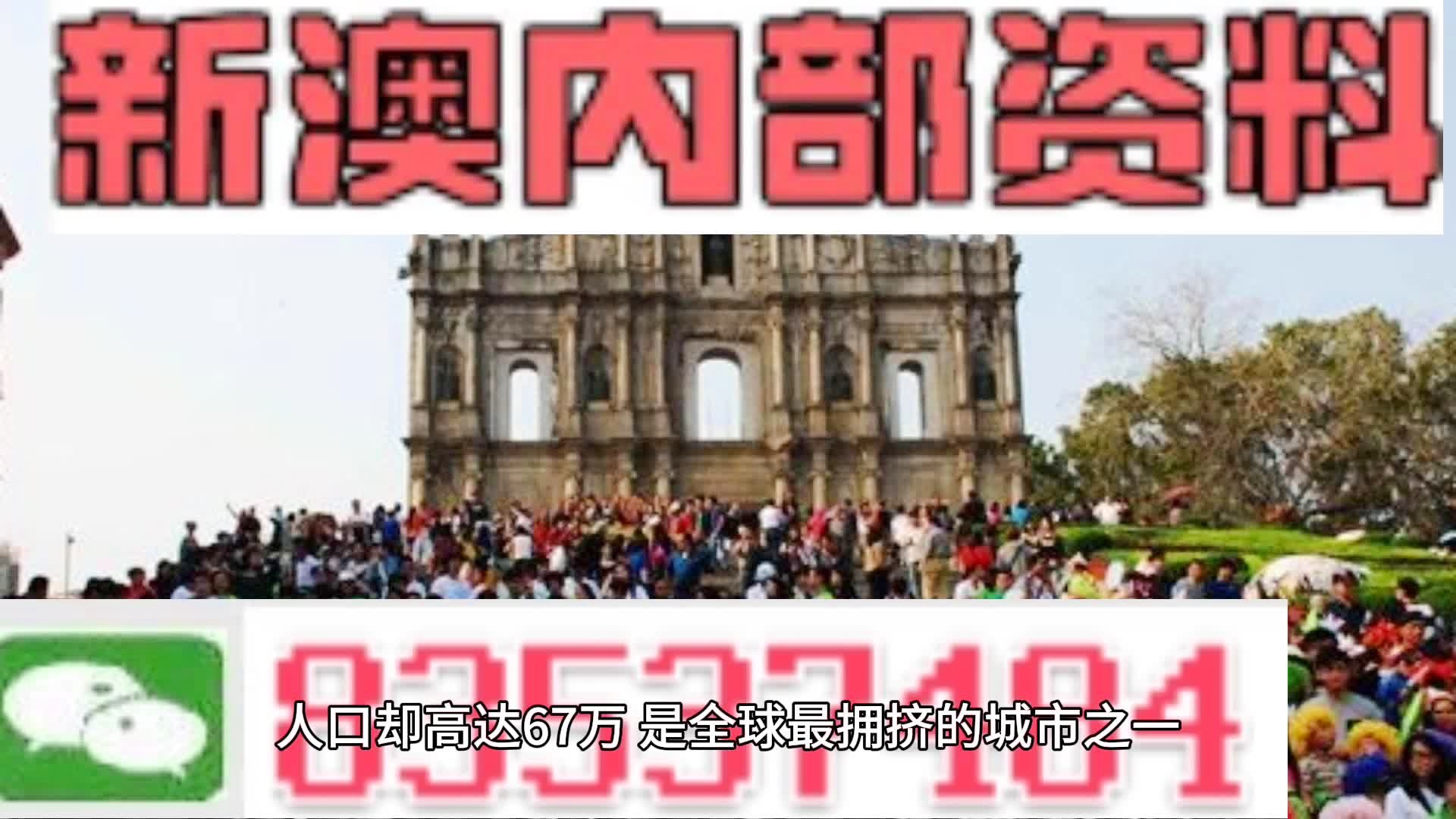 新澳全年免費資料大全，探索與收獲，新澳全年免費資料大全，探索之旅與收獲的時刻