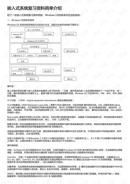 新奧最快最準的資料,涵蓋廣泛的說明方法_suite44.161