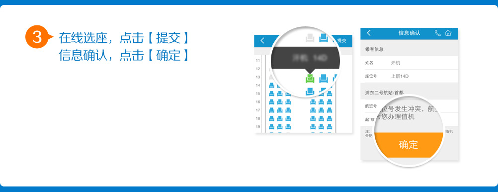 烏航網上值機選座位——打造便捷高效的航空旅行體驗，烏航網上值機選座位，便捷高效航空旅行，一鍵選座輕松出行體驗