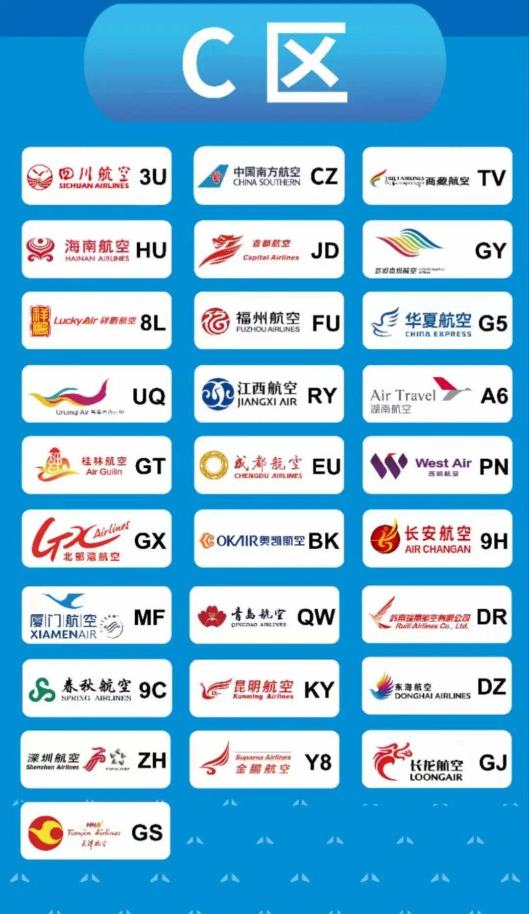 多彩航空值機選座，重塑飛行體驗的新篇章，多彩航空，值機選座新體驗，重塑飛行旅程的篇章