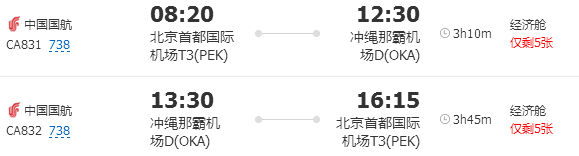 中國國際航空官網機票預訂，便捷、高效、智能的新體驗，中國國際航空官網，智能預訂，便捷高效的新體驗之旅