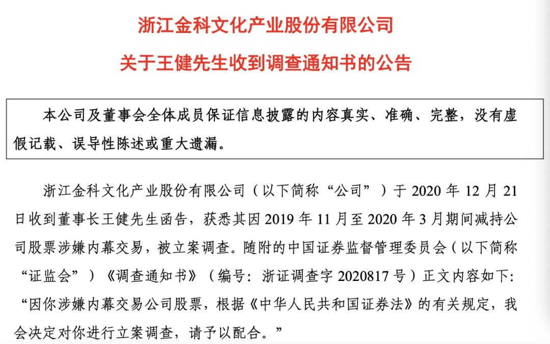 北京銀行王健退休離任，金融巨擘的輝煌職業(yè)生涯與未來展望，北京銀行王健退休離任，金融巨擘的輝煌職業(yè)生涯及未來展望