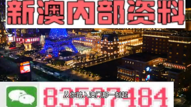 關于所謂的2024新澳門精準免費大全的警示——警惕違法犯罪行為，警惕2024新澳門精準免費大全，防范違法犯罪行為的重要性