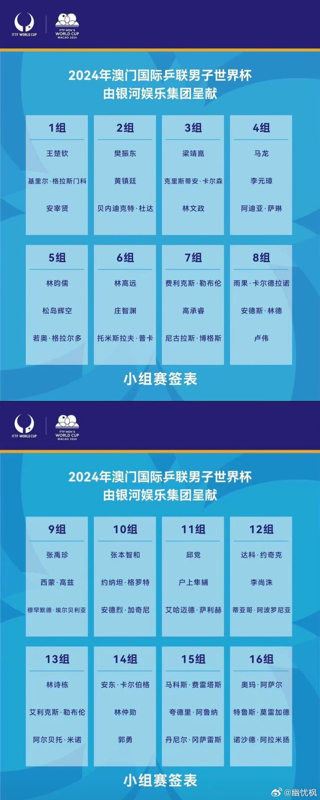 新2024澳門兔費資料，探索未知，把握機遇，探索未知機遇，澳門兔費資料全新解密（2024版）