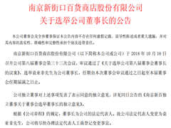 卜江勇最新的探索與成就，引領未來的先鋒力量，卜江勇，最新探索與成就鑄就先鋒力量