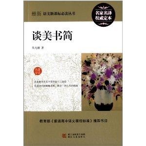 最新書籍中的美，探索與發現，新書之美，探索與發現之旅