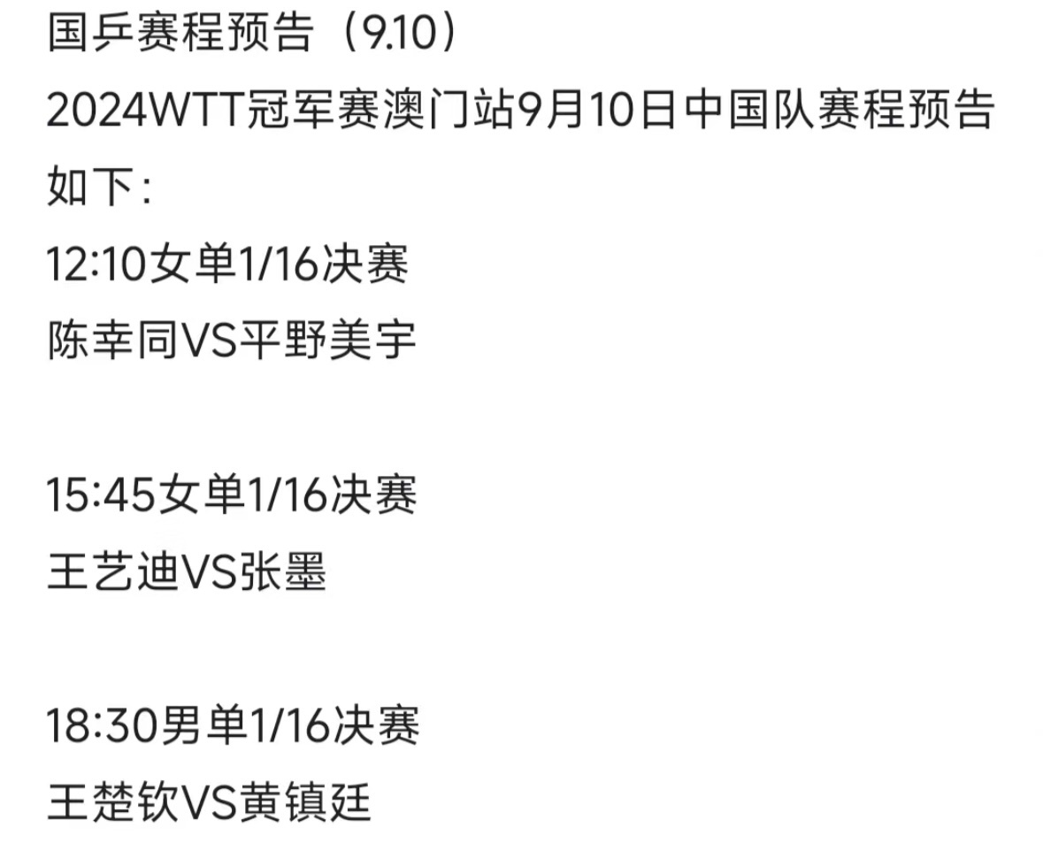 澳門王中王100%的資料2024年,專家解析意見_PT48.37